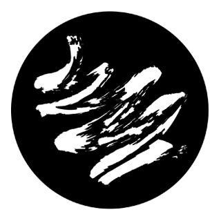 Rosco - 77534 - Aço Padrão Gobo - Abstractos | Z-Bombilla